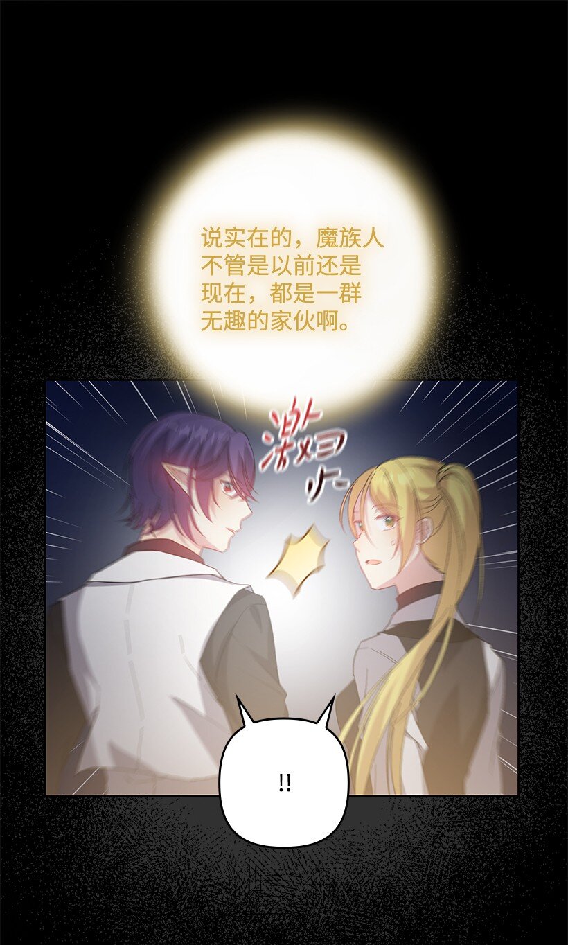 番外10 主动改变(1/2)-第168话