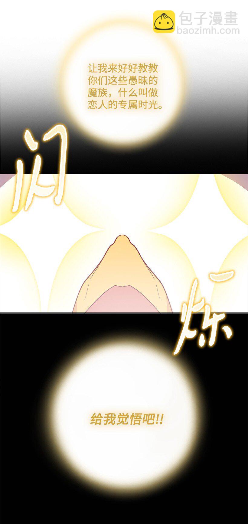 番外10 主动改变(1/2)-第168话