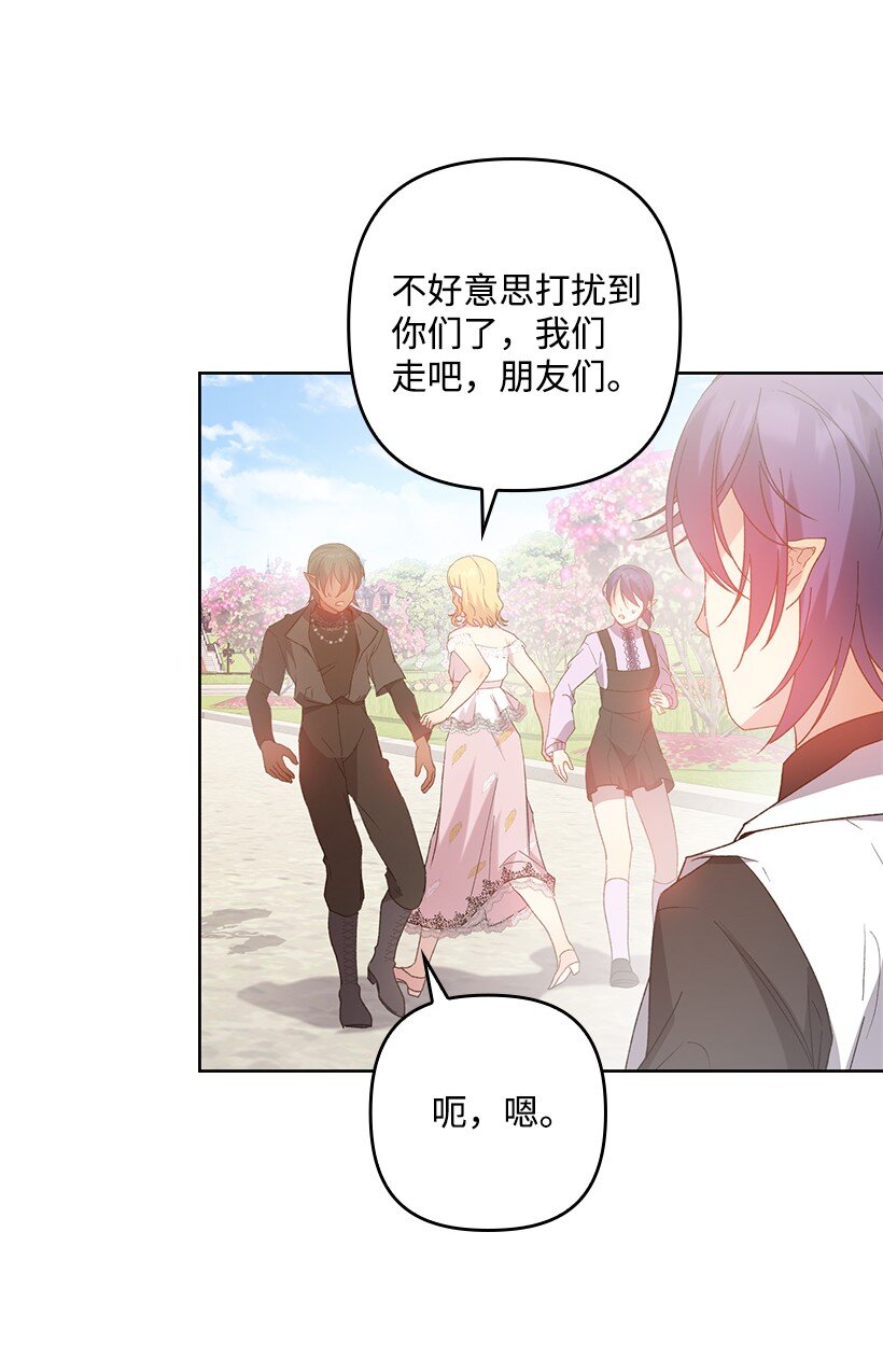 番外10 主动改变(1/2)-第168话