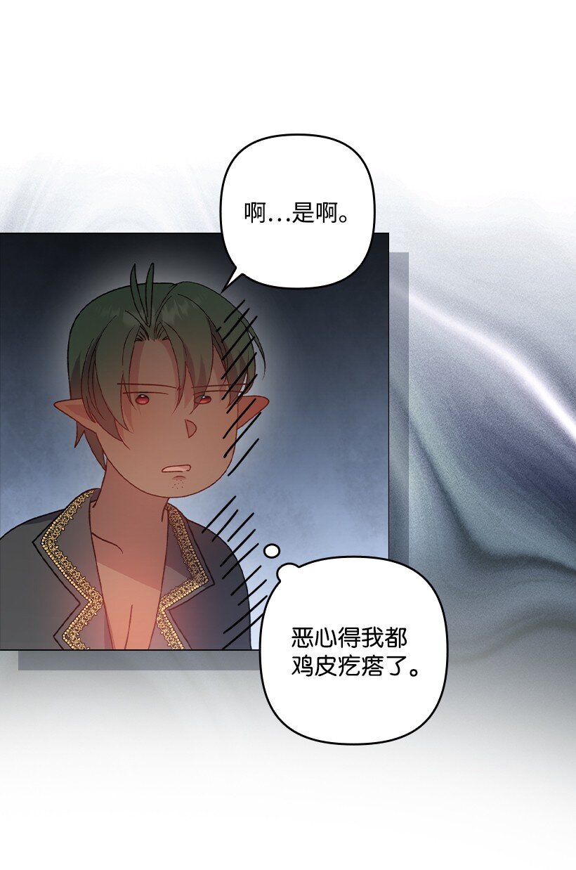 番外12 你要去约会？(1/2)-第170话