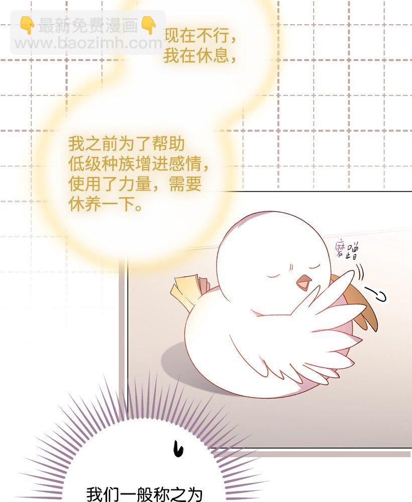 番外12 你要去约会？(1/2)-第170话