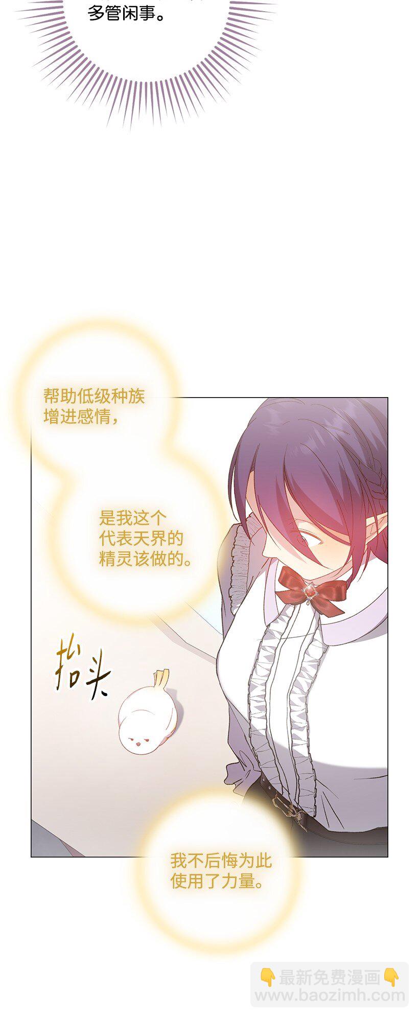 番外12 你要去约会？(1/2)-第170话