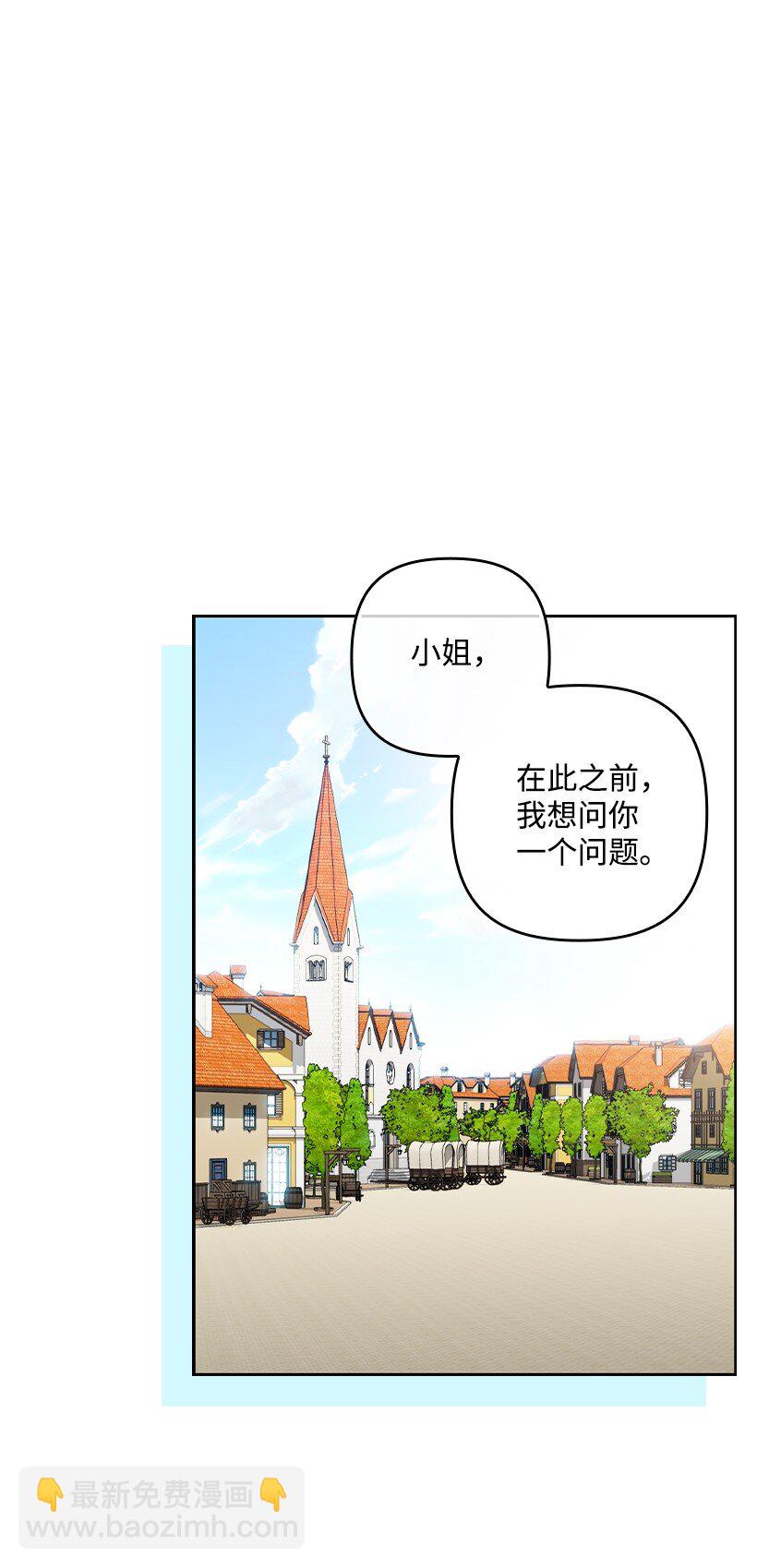 番外14 不能没有你(1/2)-第172话