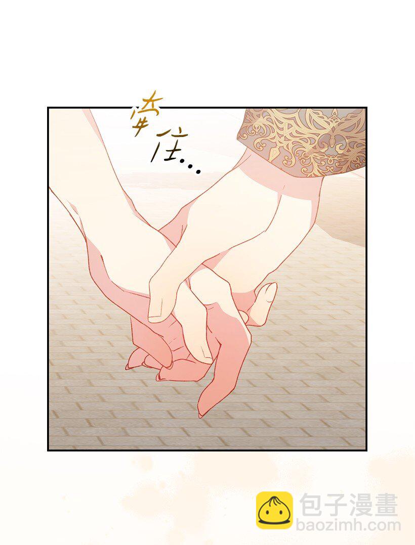 番外14 不能没有你(1/2)-第172话