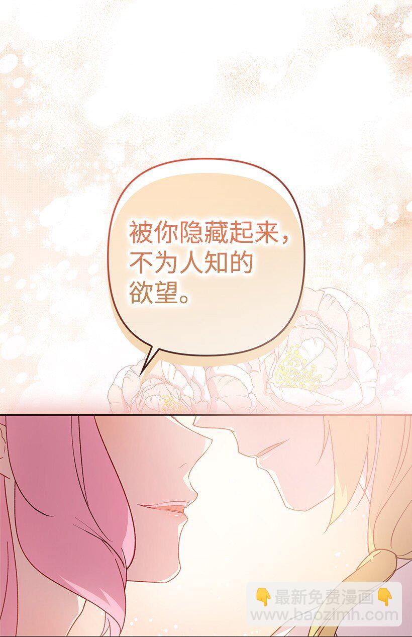 番外14 不能没有你(1/2)-第172话