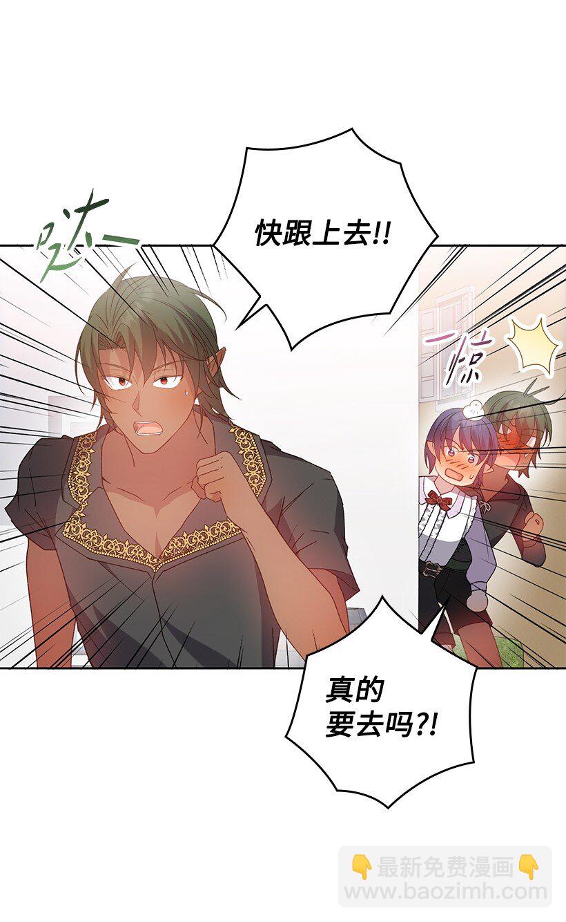 番外14 不能没有你(1/2)-第172话