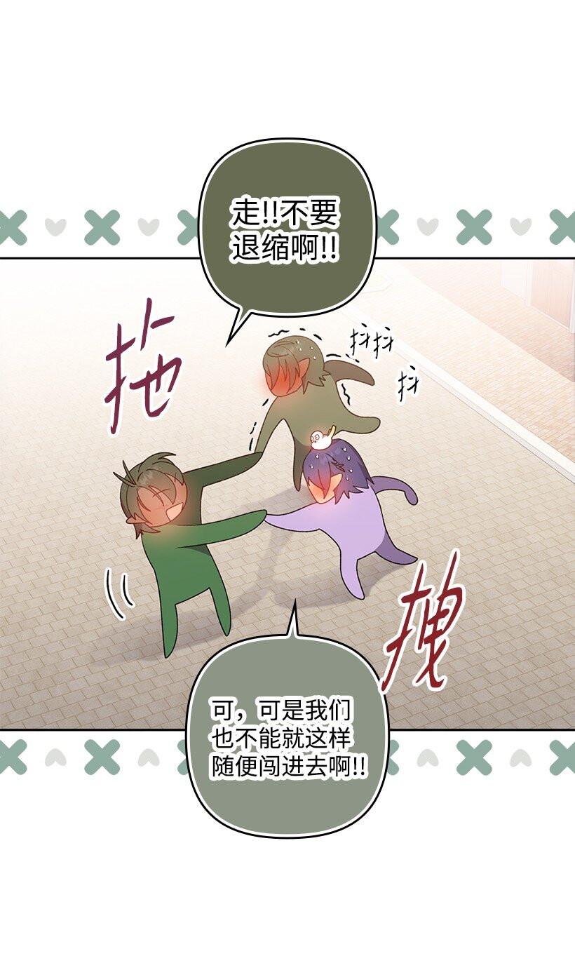 番外14 不能没有你(1/2)-第172话
