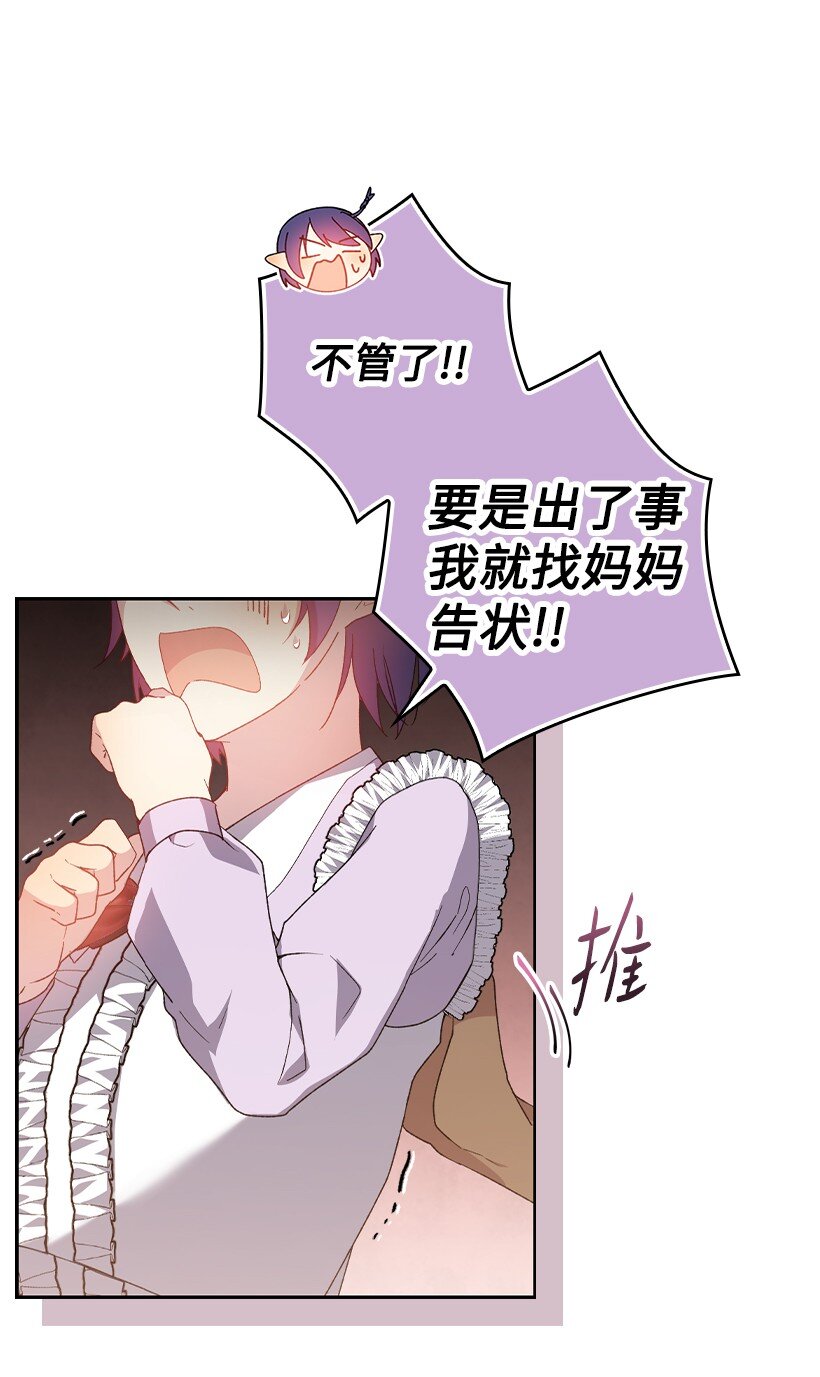 番外14 不能没有你(1/2)-第172话