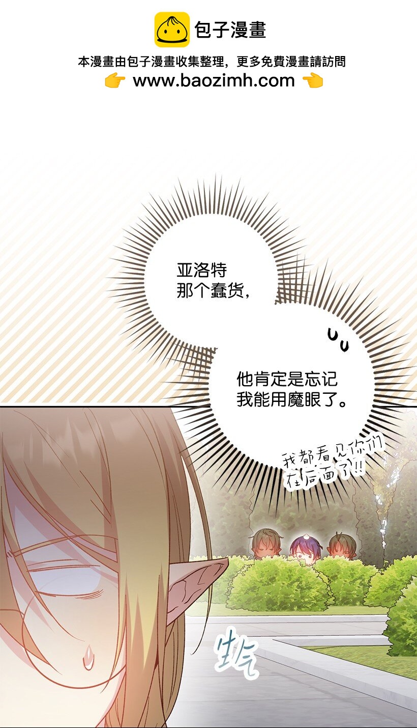 番外14 不能没有你(1/2)-第172话