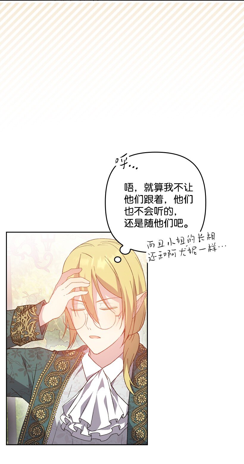 番外14 不能没有你(1/2)-第172话
