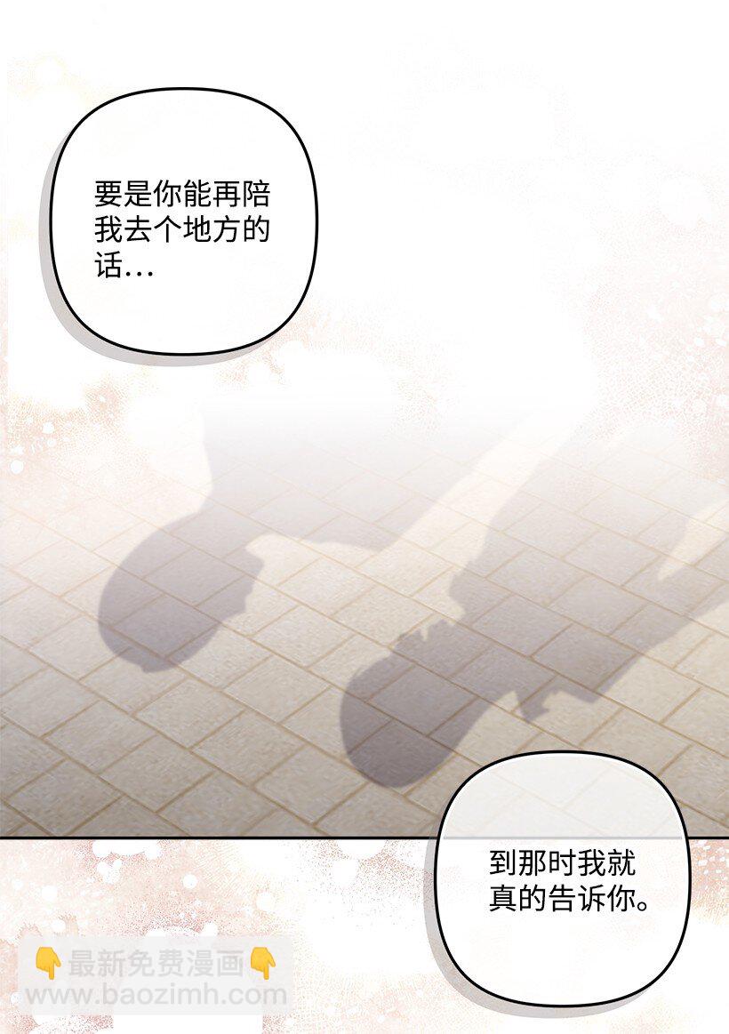 番外14 不能没有你(1/2)-第172话