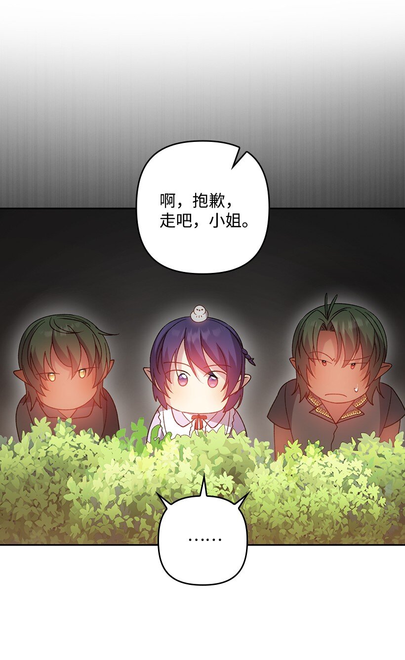 番外14 不能没有你(1/2)-第172话