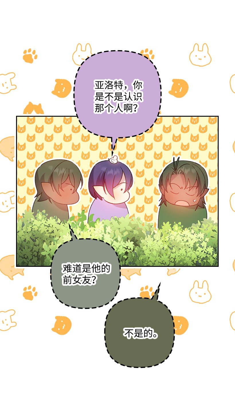 番外14 不能没有你(1/2)-第172话