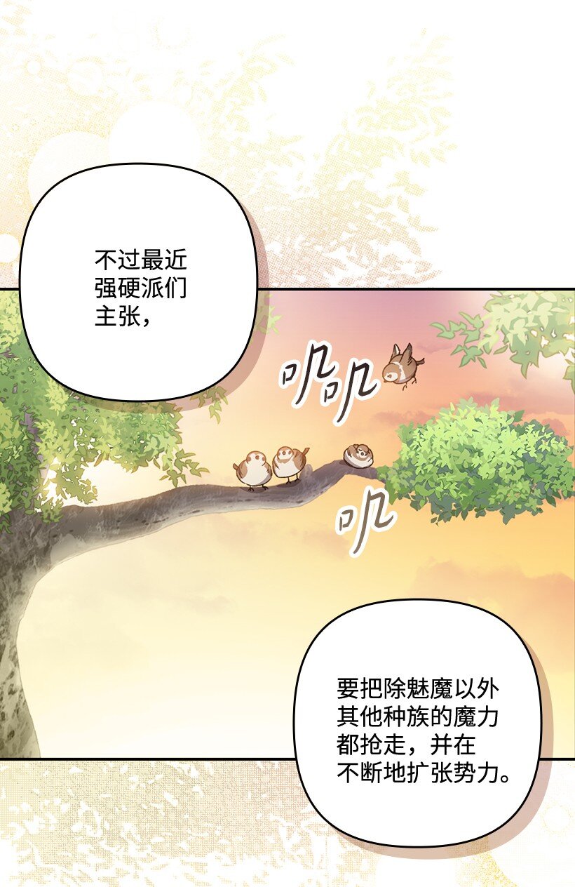 番外16 有所隐瞒(1/2)-第174话