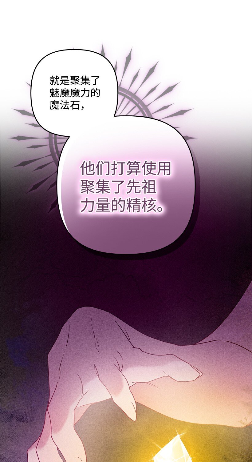 番外16 有所隐瞒(1/2)-第174话