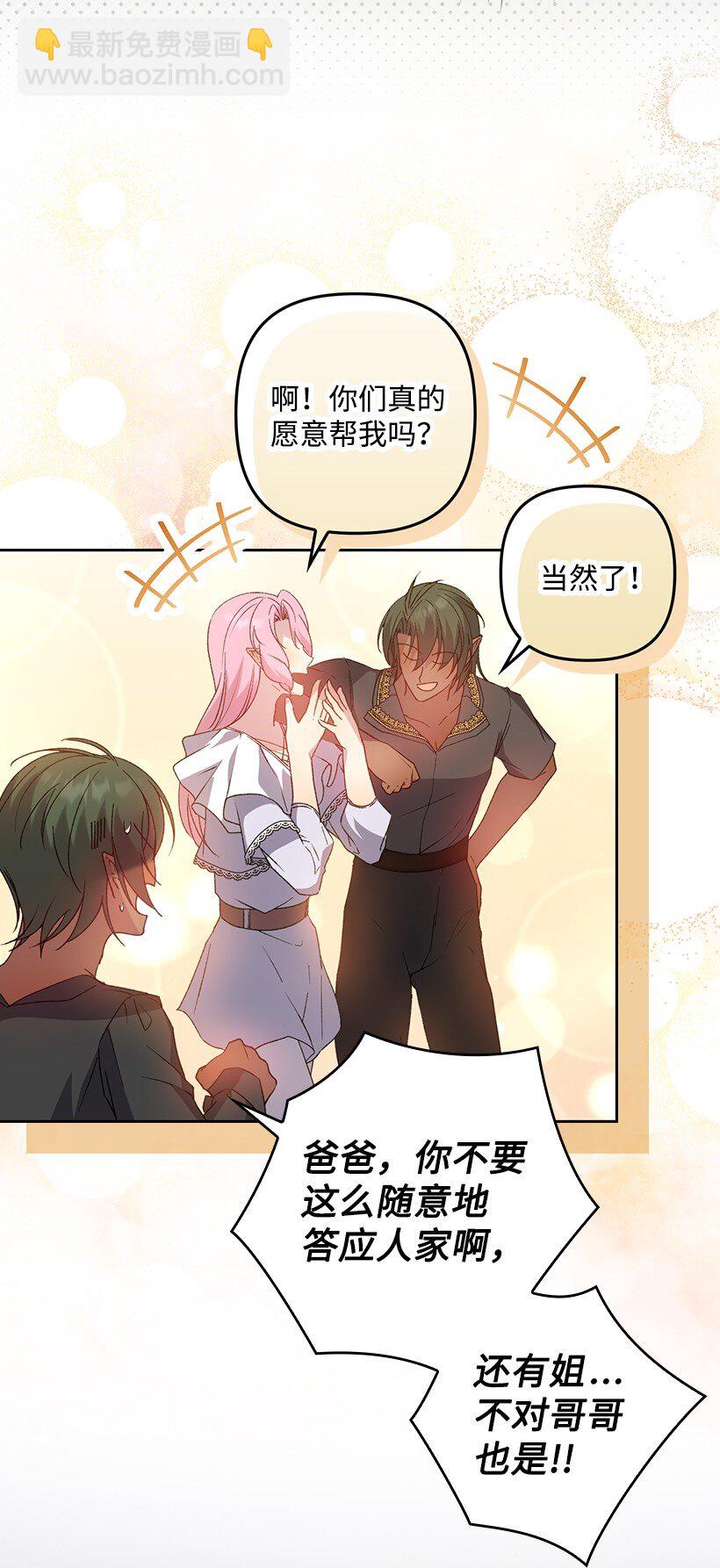 番外16 有所隐瞒(1/2)-第174话
