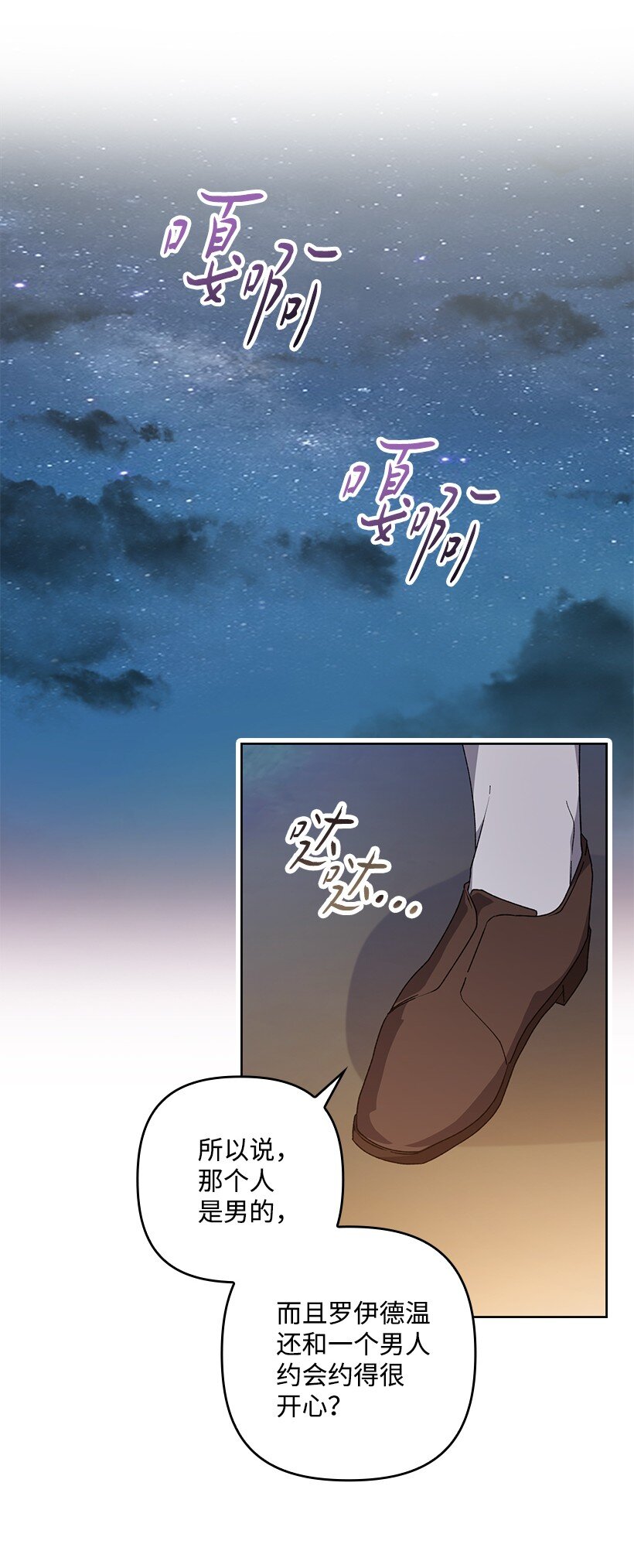 番外16 有所隐瞒(1/2)-第174话