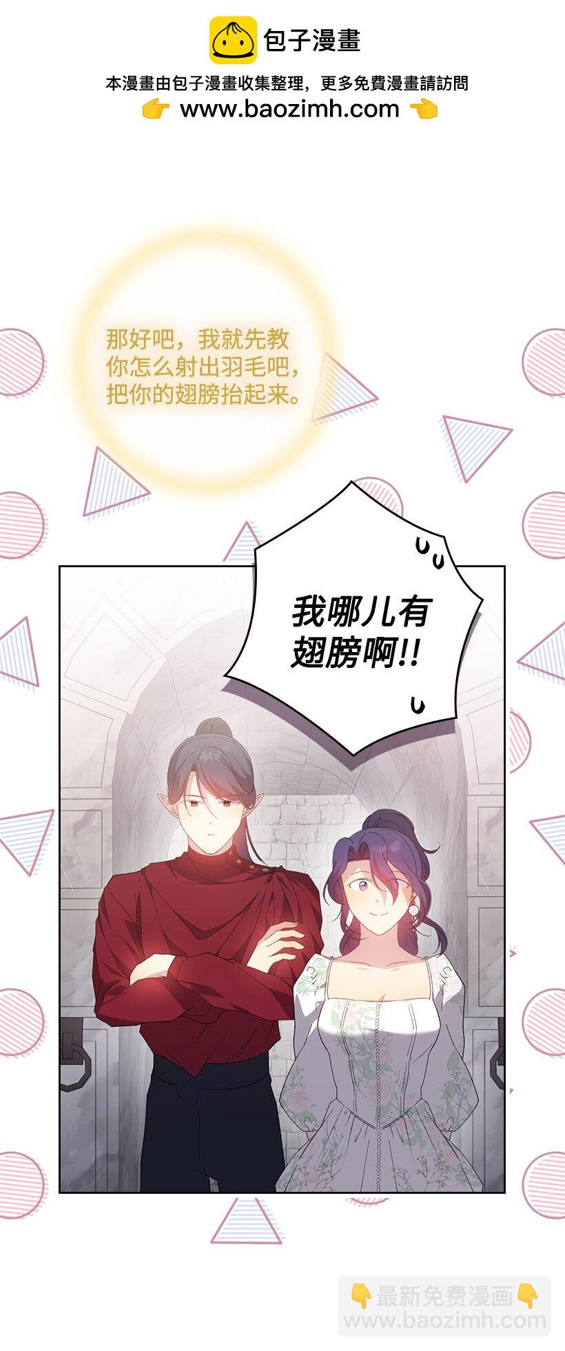 番外18 他出轨了？(1/2)-第176话