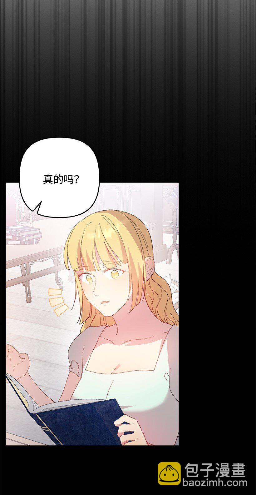 番外18 他出轨了？(1/2)-第176话