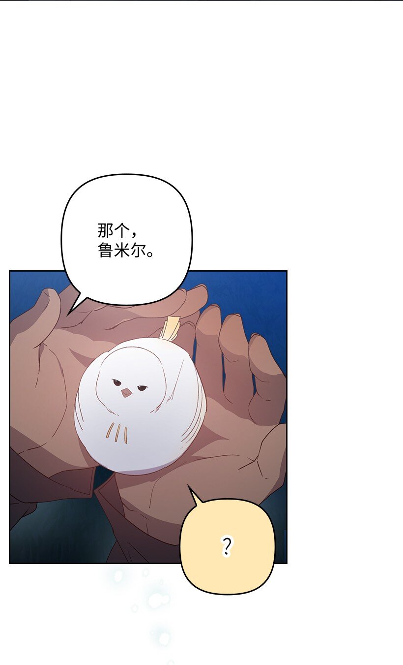 番外20 开始行动(1/2)-第178话