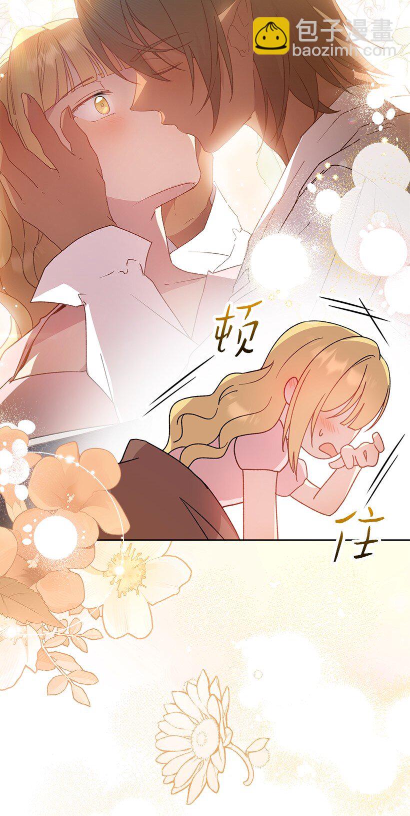 番外20 开始行动(1/2)-第178话
