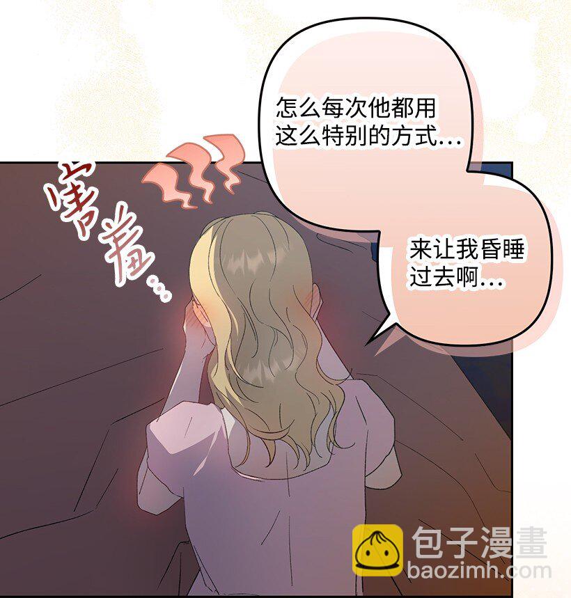 番外20 开始行动(1/2)-第178话