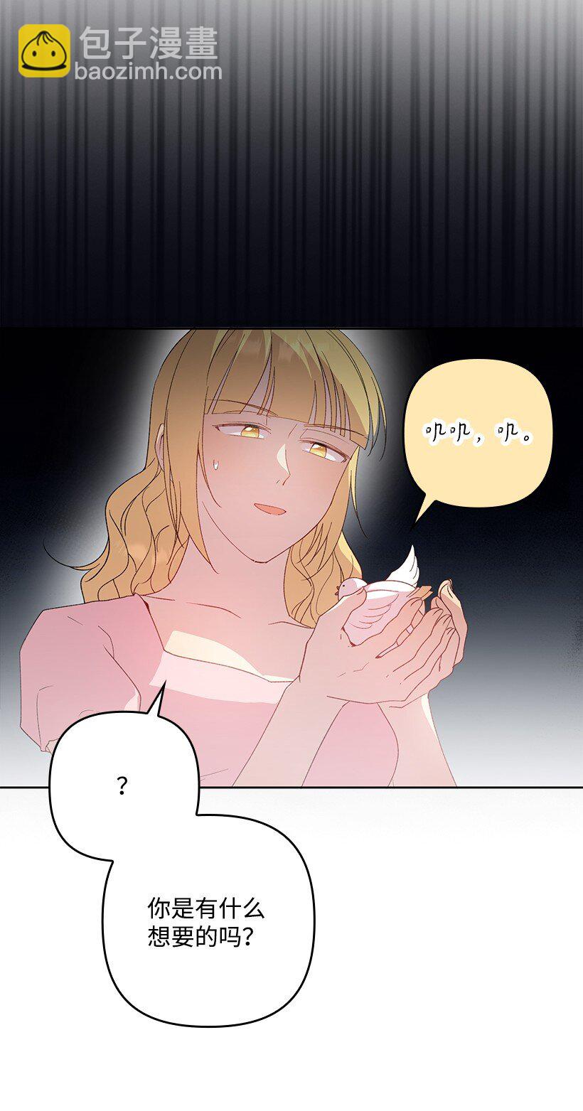 番外20 开始行动(1/2)-第178话