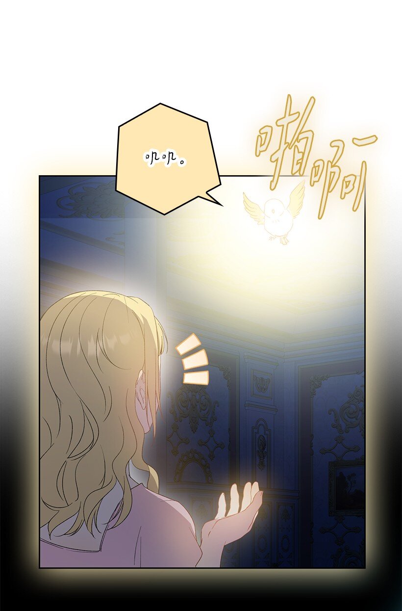 番外20 开始行动(1/2)-第178话