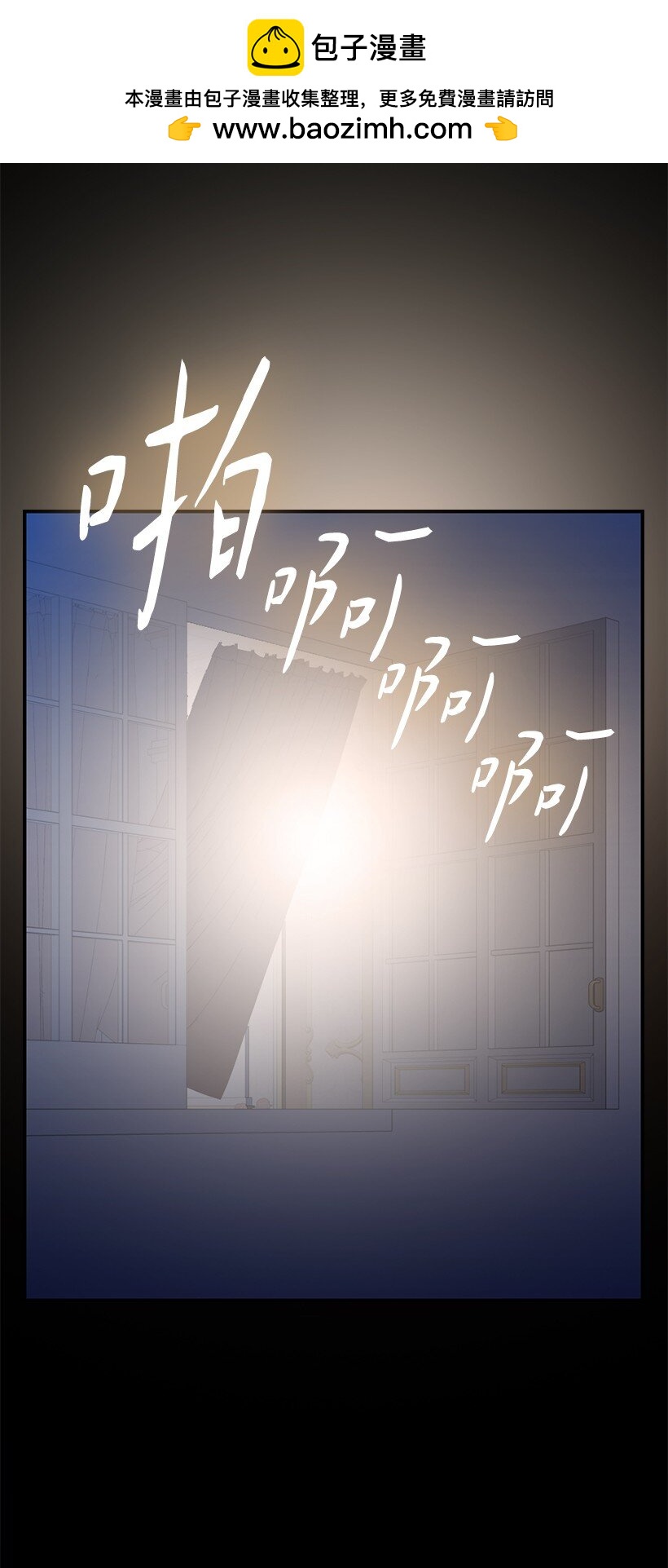 番外20 开始行动(1/2)-第178话