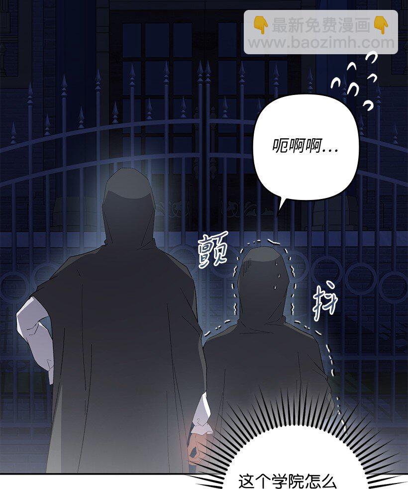 番外20 开始行动(1/2)-第178话
