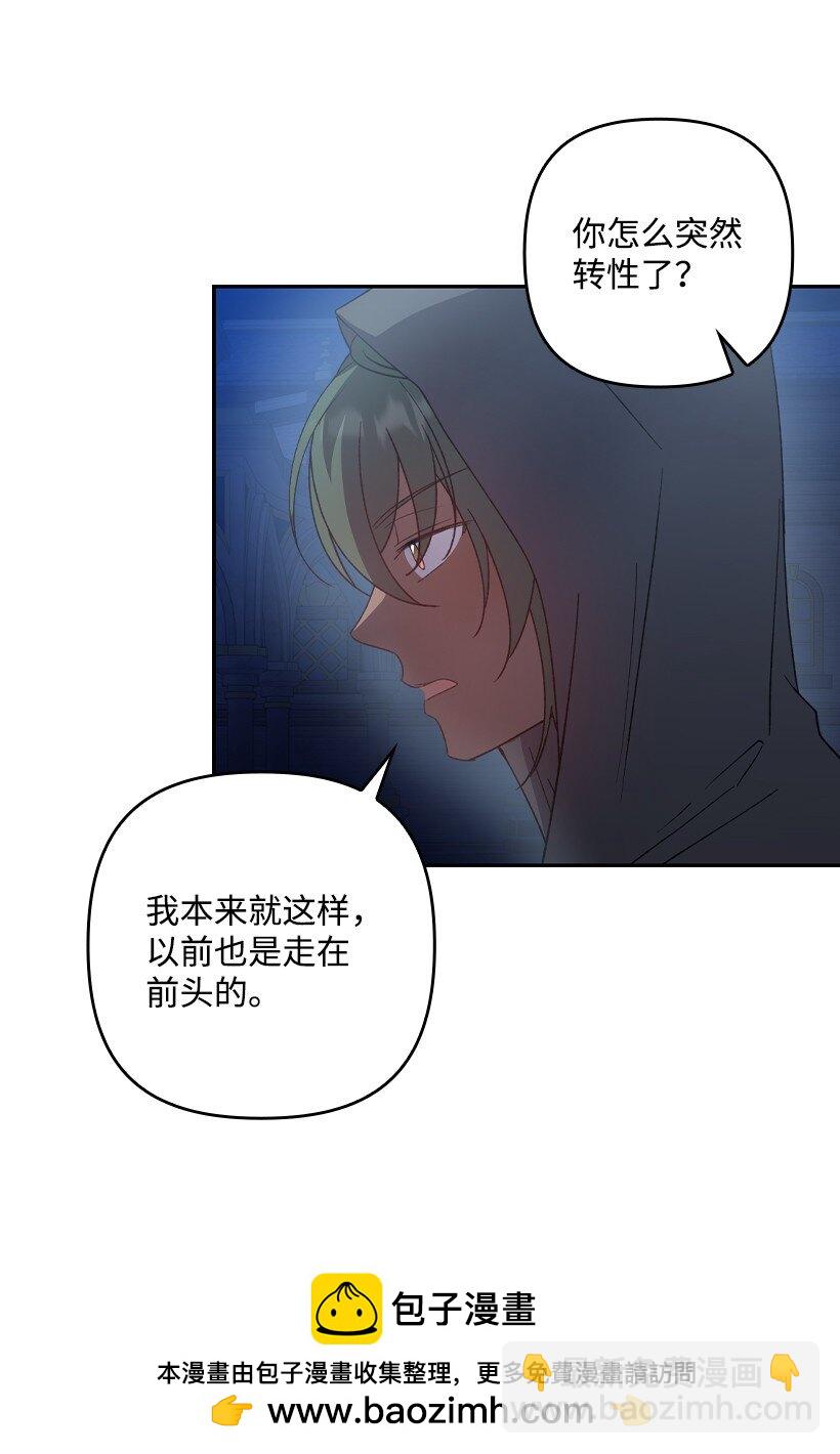 番外20 开始行动(1/2)-第178话