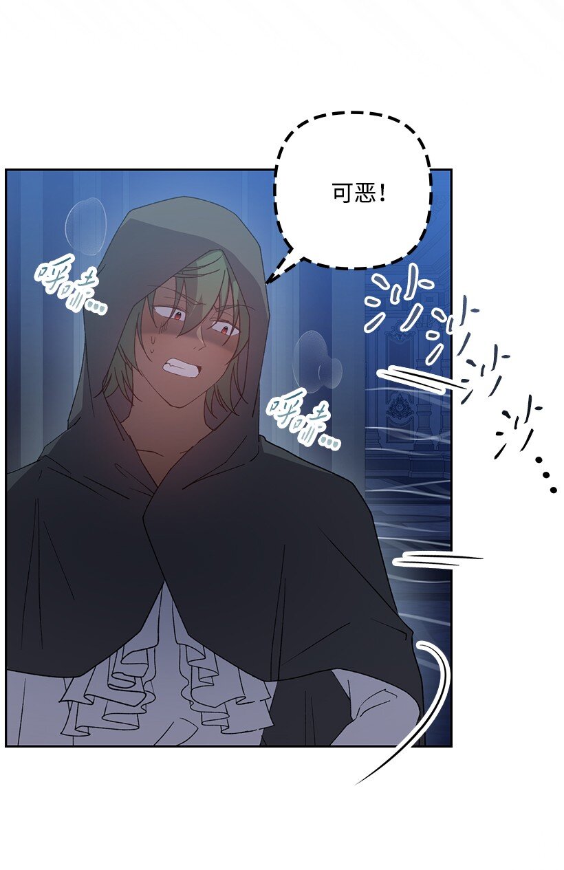番外22 千钧一发(1/2)-第180话