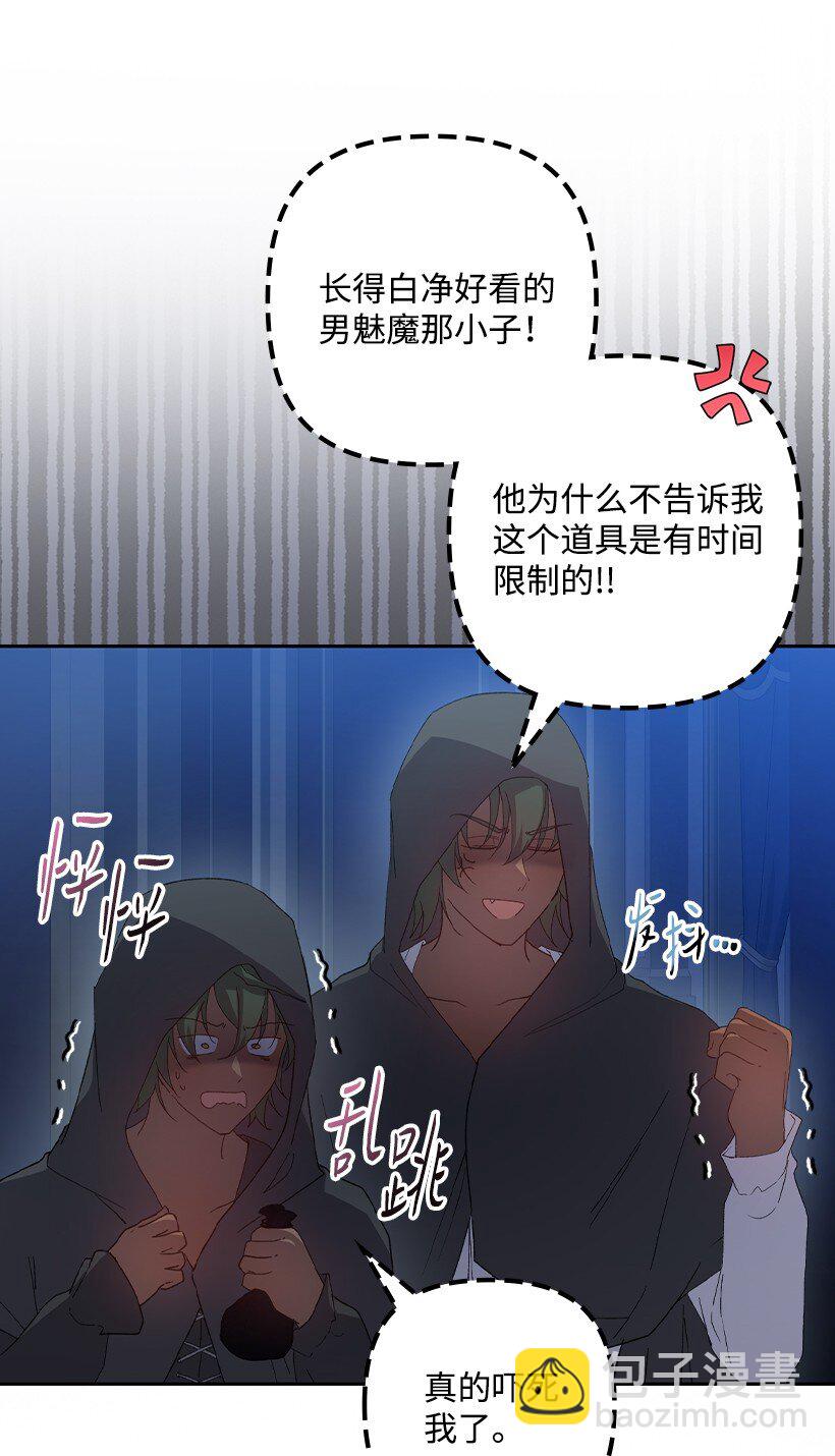 番外22 千钧一发(1/2)-第180话