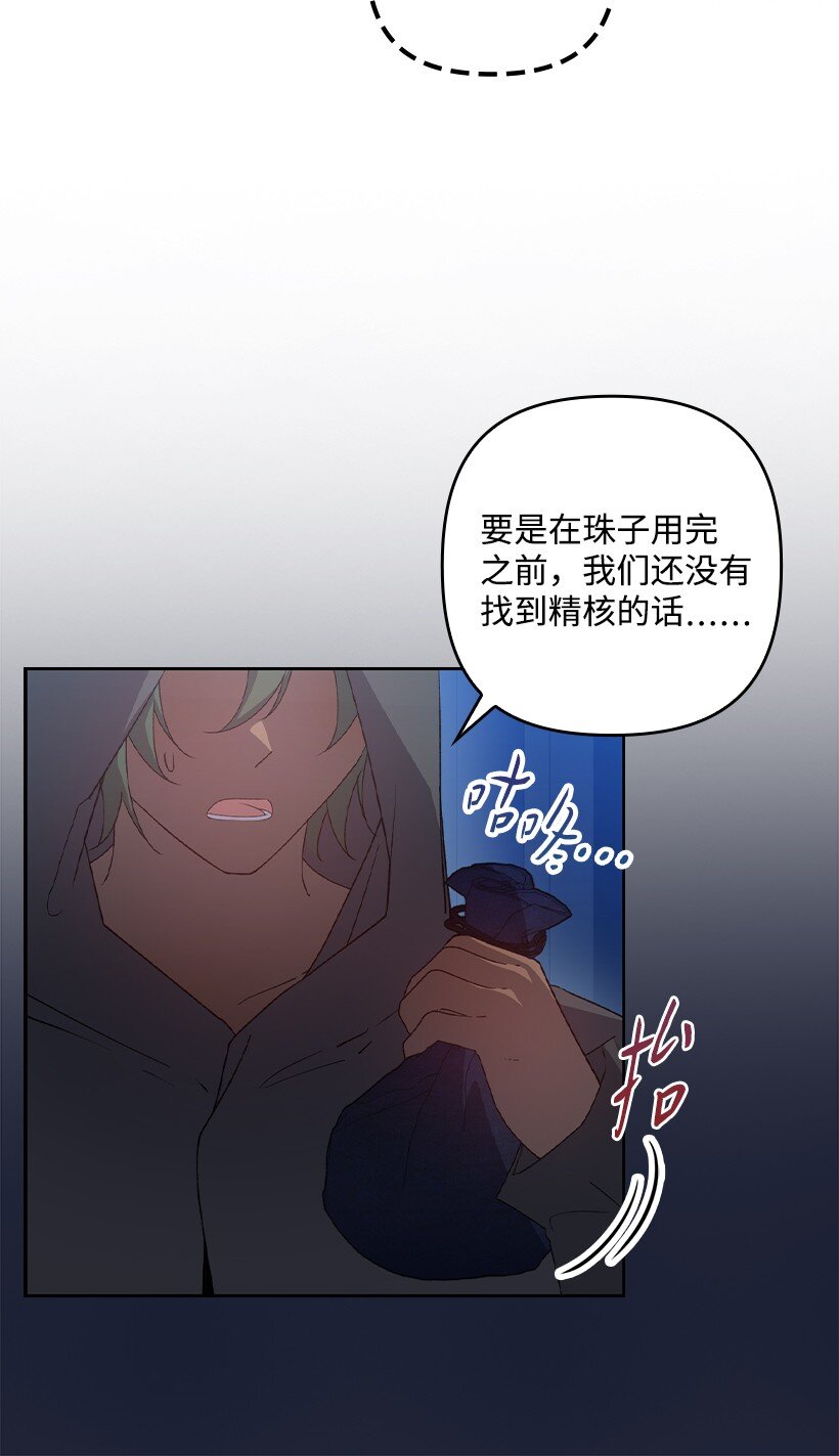 番外22 千钧一发(1/2)-第180话