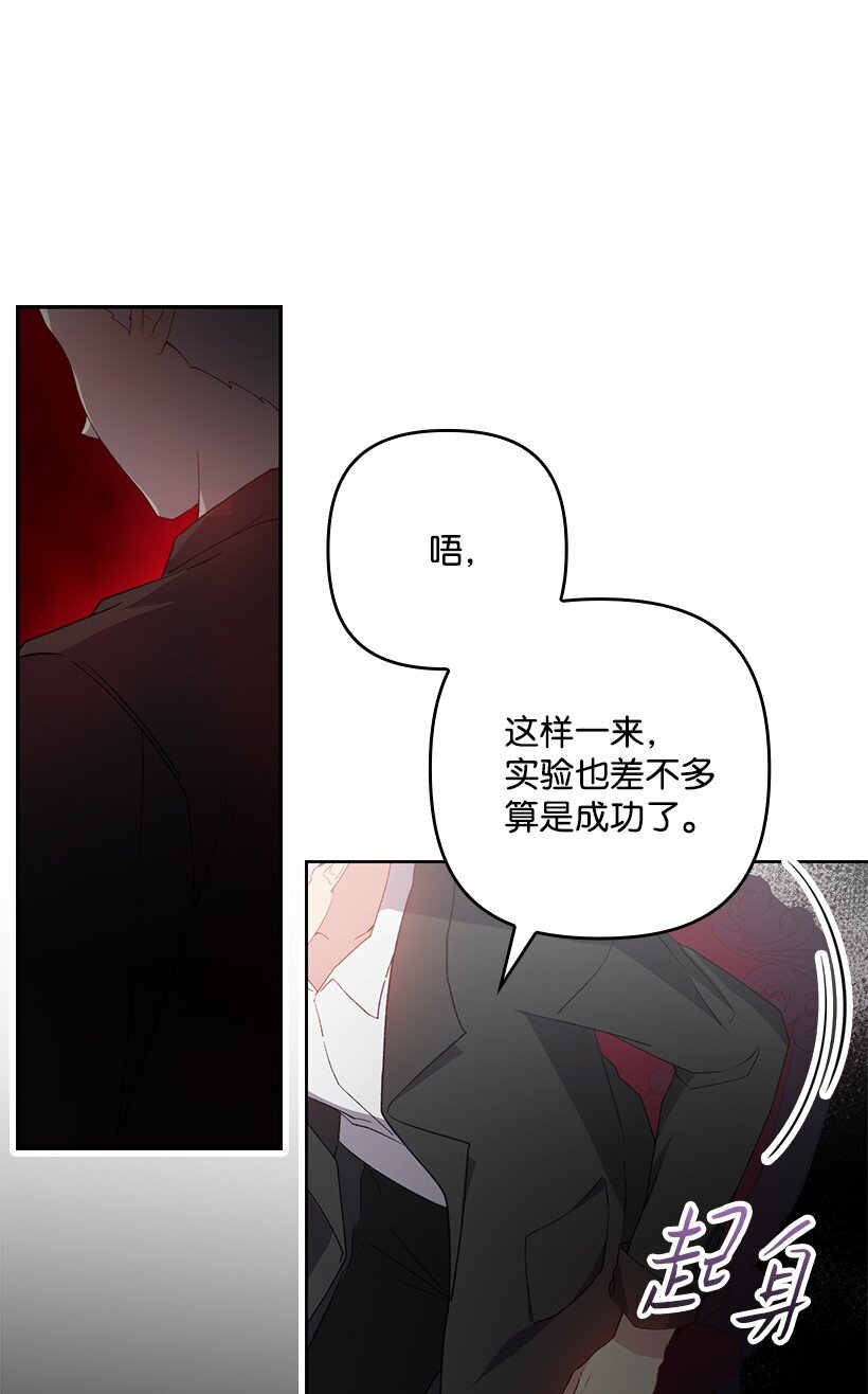 番外22 千钧一发(1/2)-第180话