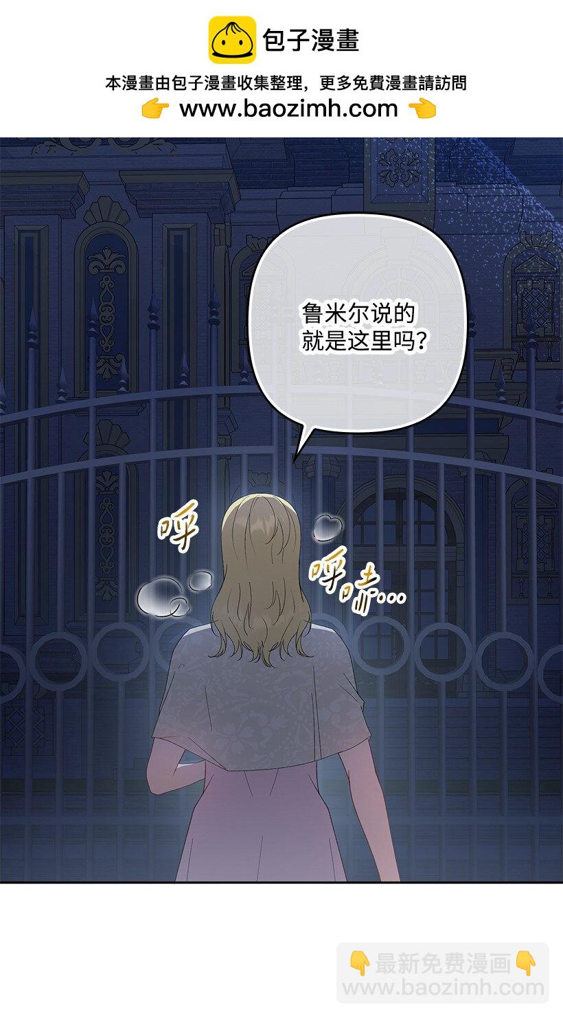 番外22 千钧一发(1/2)-第180话
