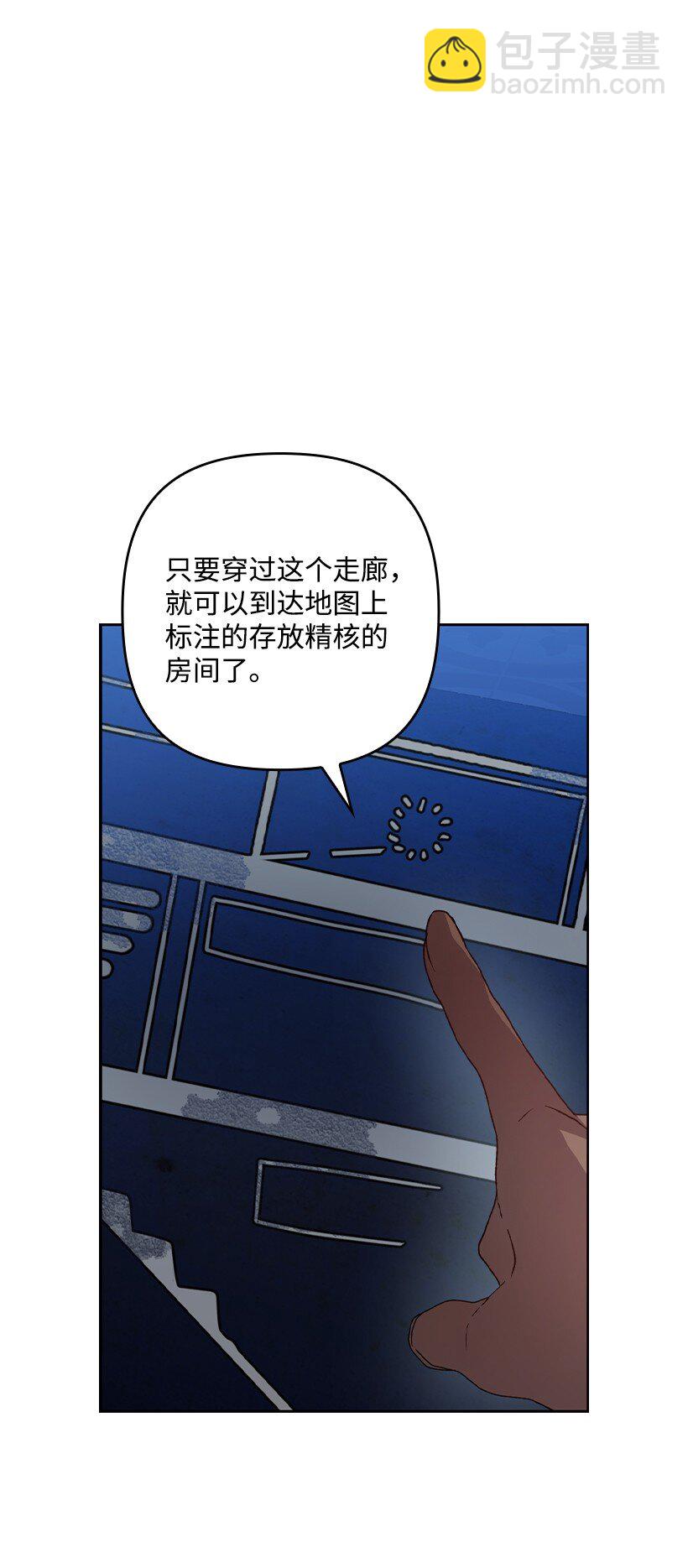 番外22 千钧一发(1/2)-第180话