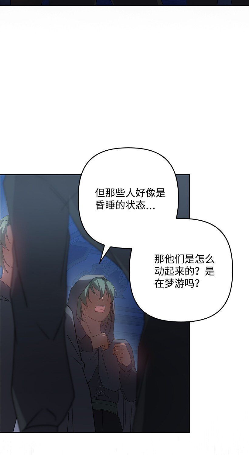 番外22 千钧一发(1/2)-第180话