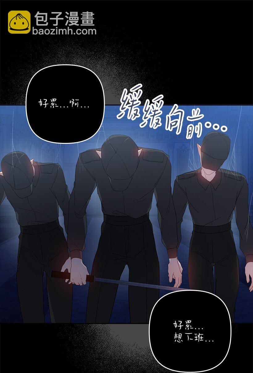 番外22 千钧一发(1/2)-第180话