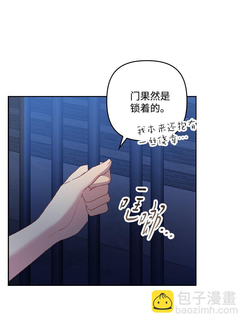番外22 千钧一发(1/2)-第180话