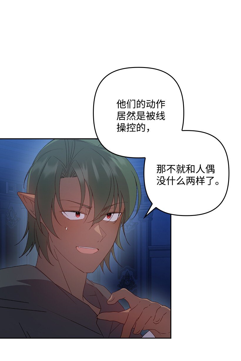 番外22 千钧一发(1/2)-第180话