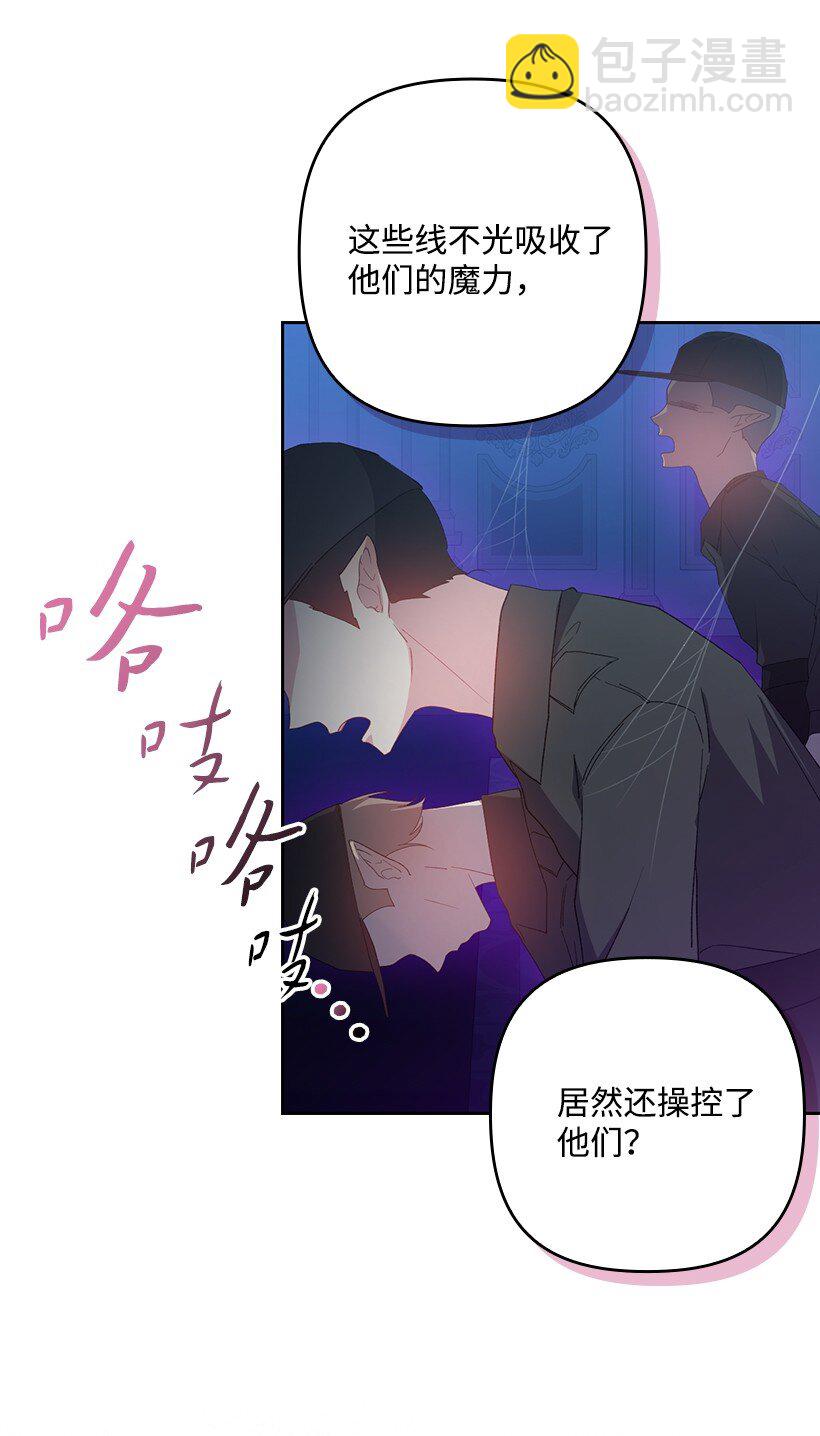 番外22 千钧一发(1/2)-第180话
