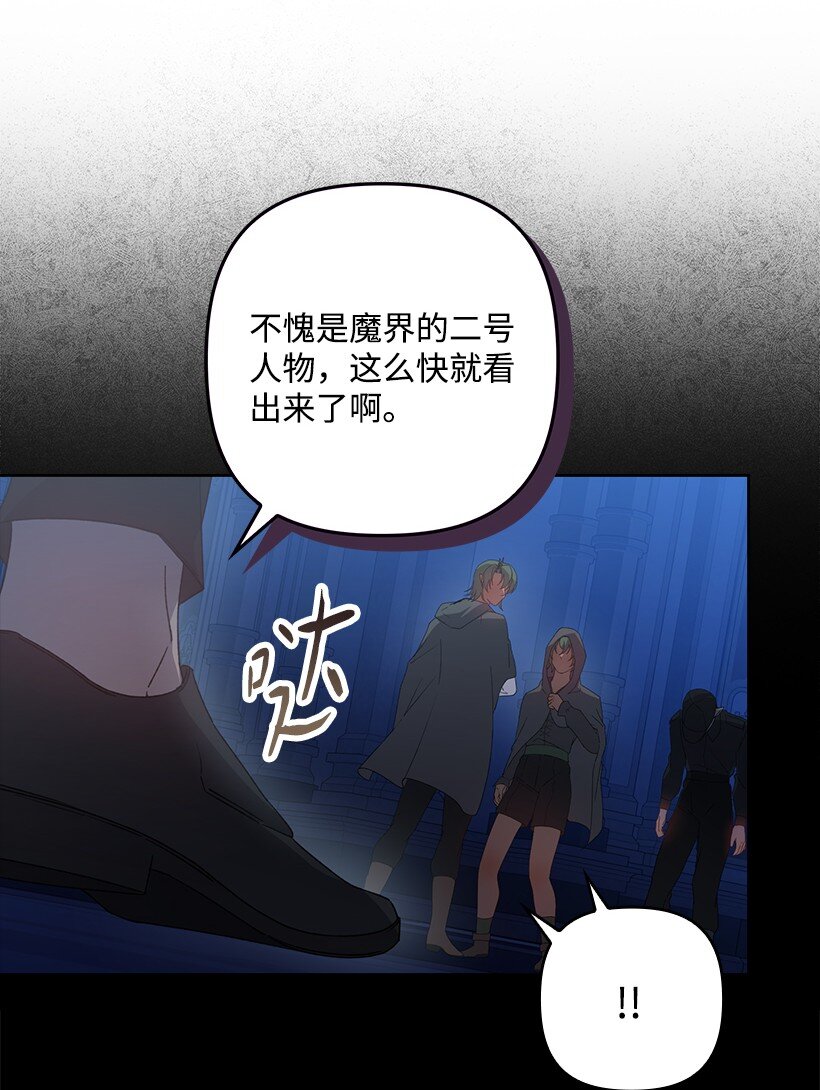 番外22 千钧一发(1/2)-第180话