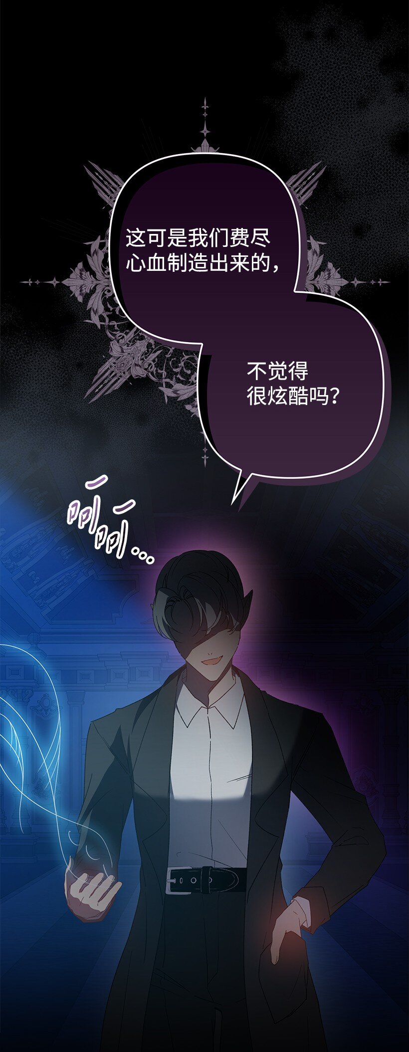番外22 千钧一发(1/2)-第180话