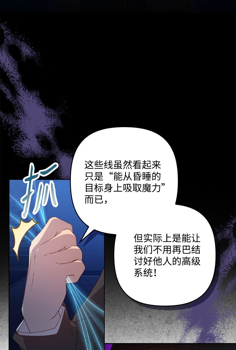 番外22 千钧一发(1/2)-第180话