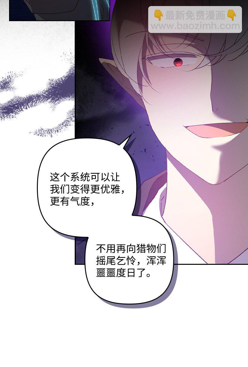 番外22 千钧一发(1/2)-第180话