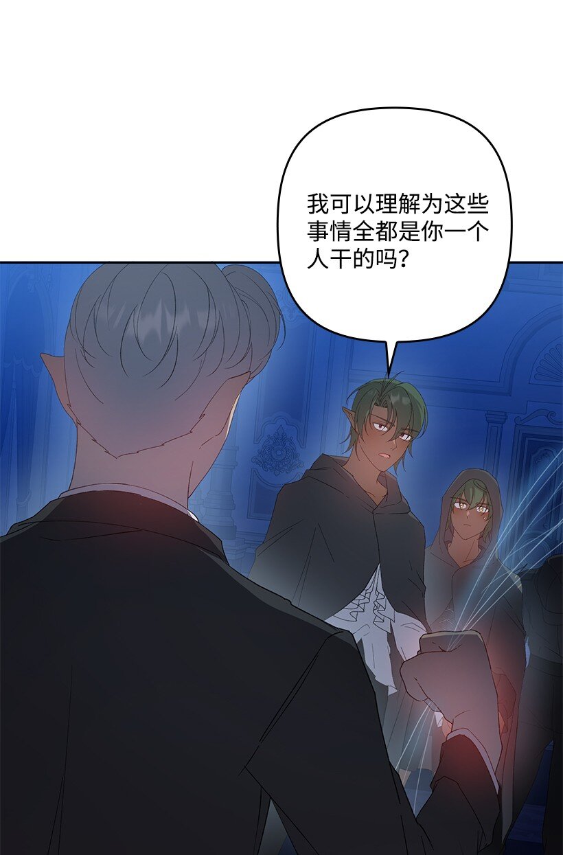 番外22 千钧一发(1/2)-第180话