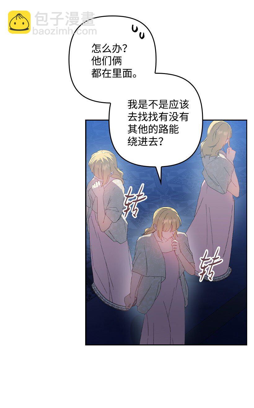 番外22 千钧一发(1/2)-第180话