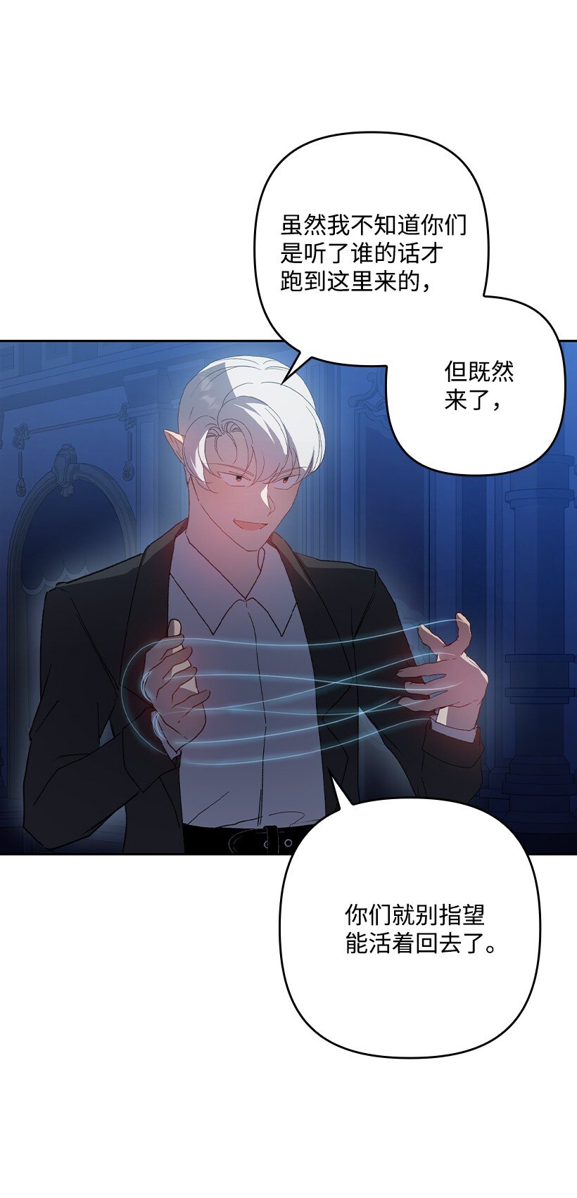 番外22 千钧一发(1/2)-第180话