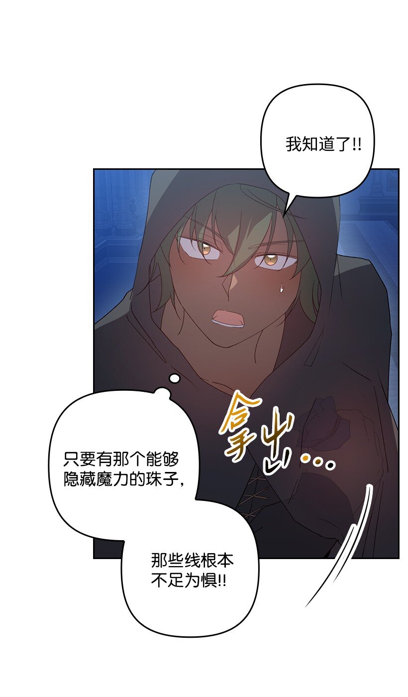 番外22 千钧一发(1/2)-第180话